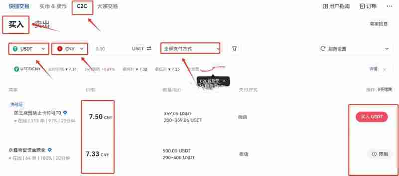 SHRUB币上线交易所有哪些？SHRUB币在哪买？
